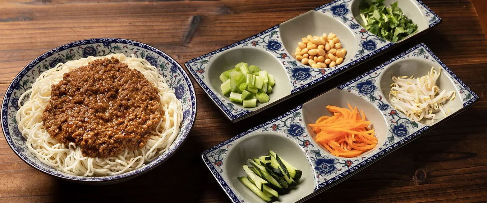 Yi Zun Noodle (Landing Page)